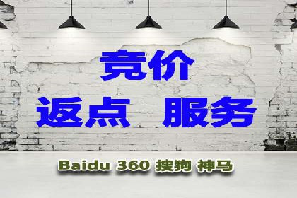 探索百度竞价推广代运营的奥秘——以某酒店行业为例