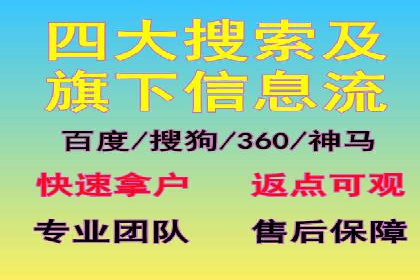 百度广告推广在电商行业的实战案例