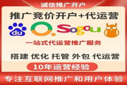百度推广开户的五大步骤及其实操案例