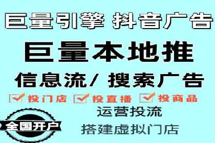 竞价推广代运营如何优化关键词策略